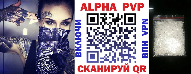 Наркота Усть-Джегута Alpha-PVP  ГАШ  Канабис 