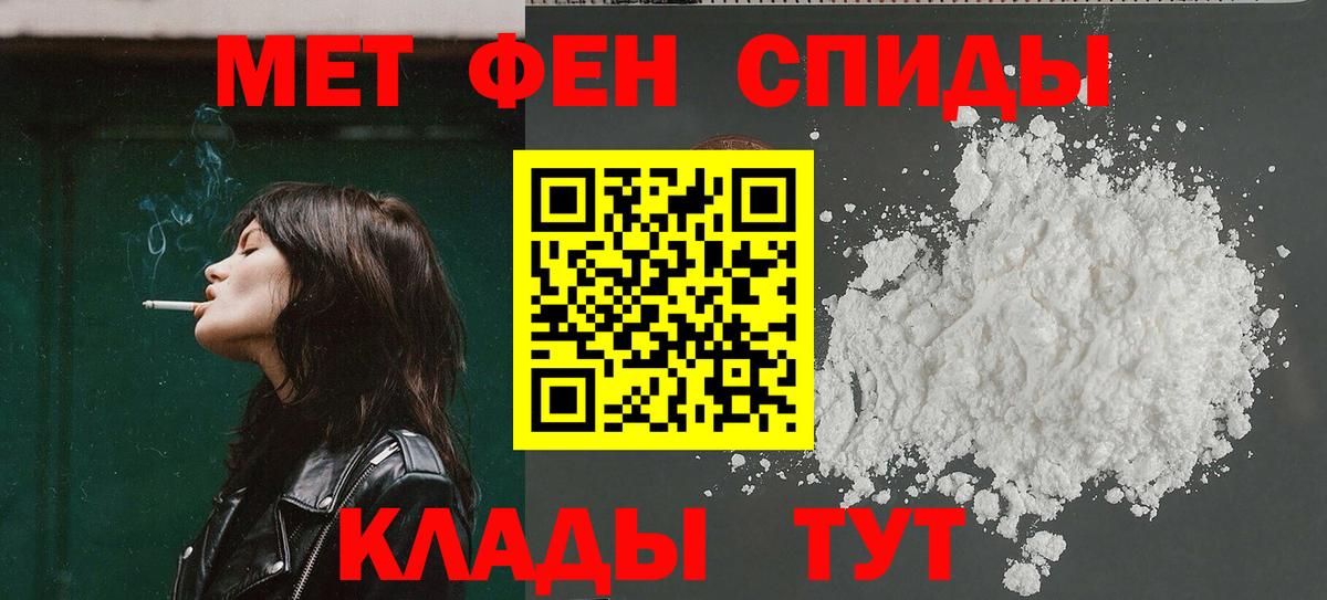 АМФЕТАМИН  Вход с VPN  Усть-Джегута  АМФ Розовый 