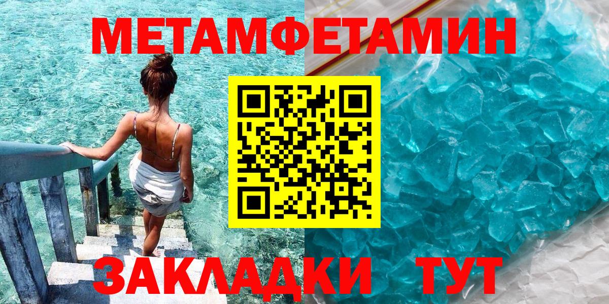 АМФ Розовый Усть-Джегута