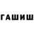 Amphetamine Розовый Firefighting Vet