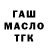 Дистиллят ТГК концентрат Tim Mcfarland