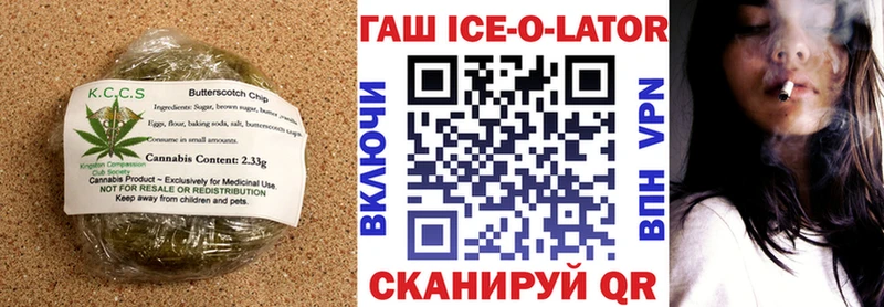 Canna-Cookies конопля Усть-Джегута
