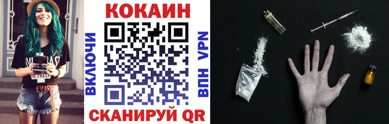 COCAIN Перу  дарнет шоп  Усть-Джегута 