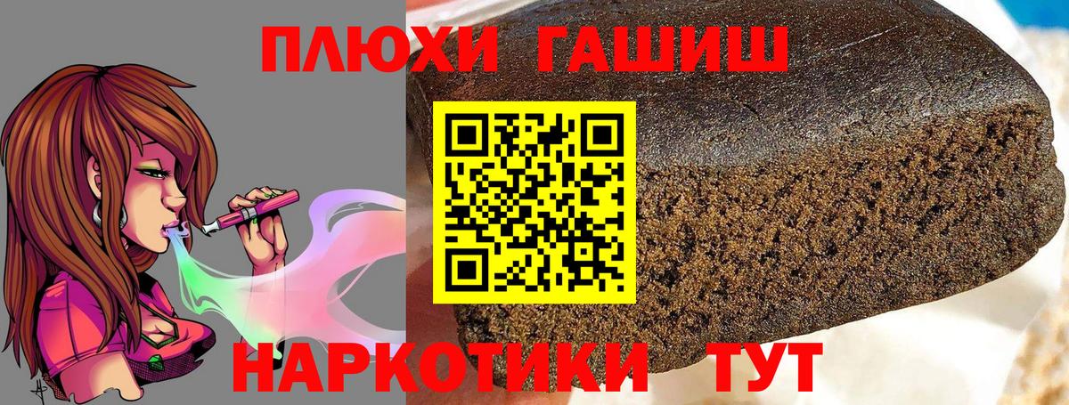 Усть-Джегута  ГАШ  купить наркотики цена  ГАШИШ гарик  ГАШИШ хэш  Вход с VPN 