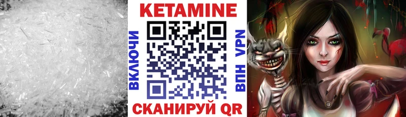 Кетамин VHQ  наркотики  Усть-Джегута 