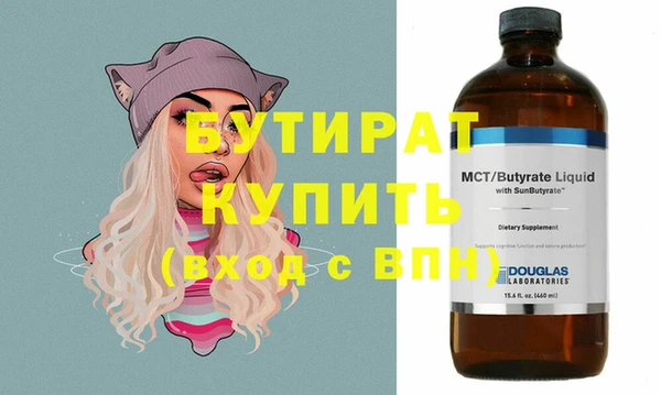 гашишное масло Майский