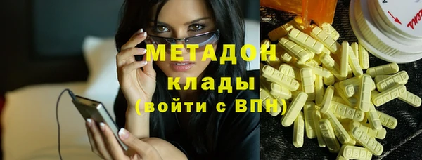 скорость mdpv Балахна