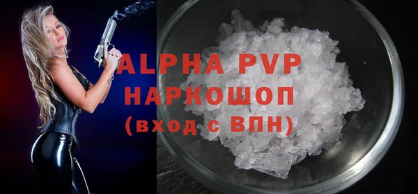 гашишное масло Майский