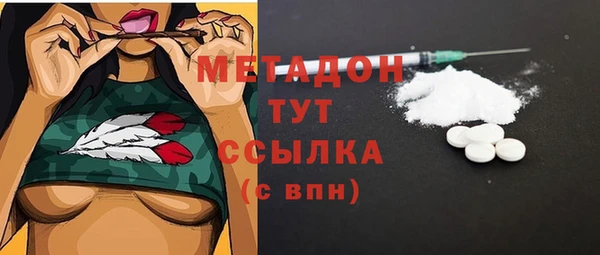 гашишное масло Майский