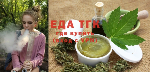 молекула духа Магадан