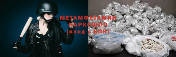 кокс Магас