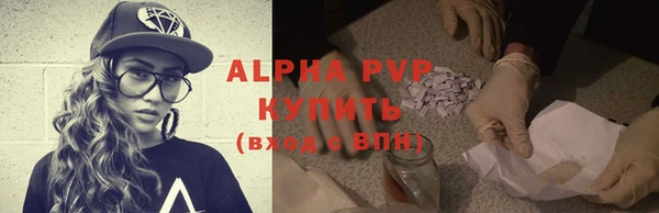 гашишное масло Майский