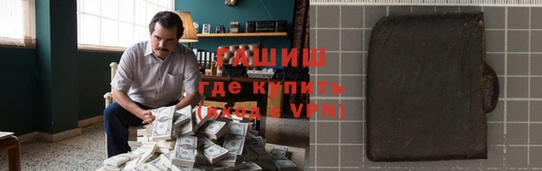 молекула духа Магадан