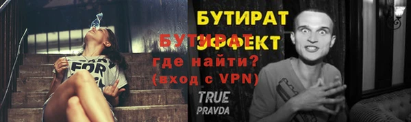 не бодяженный Аксай