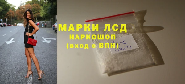гашишное масло Майский
