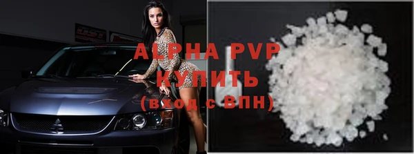 гашишное масло Майский