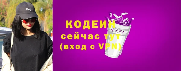 гашишное масло Майский