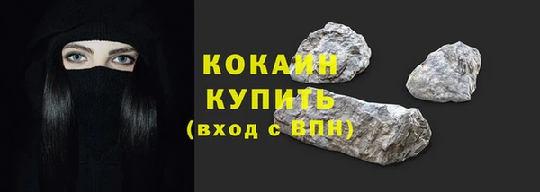 молекула духа Магадан