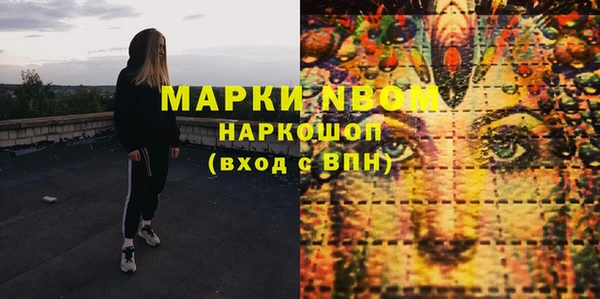 скорость mdpv Балахна