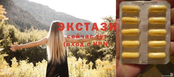 гашишное масло Майский