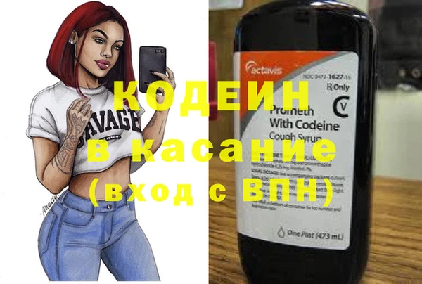 молекула духа Магадан