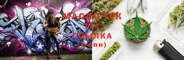 гашишное масло Майский