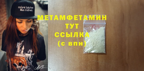 гашишное масло Майский