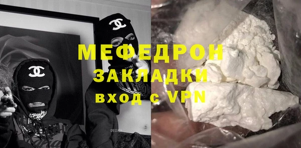 тгк Покровск