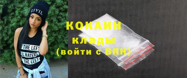 кокс Магас