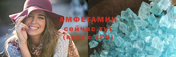 молекула духа Магадан