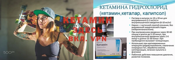 молекула духа Магадан
