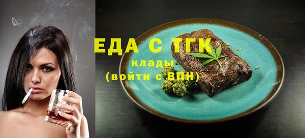 молекула духа Магадан