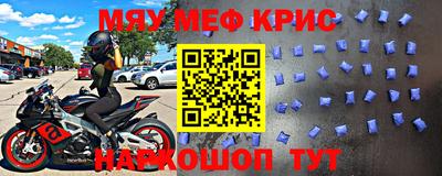 spice Новодвинск