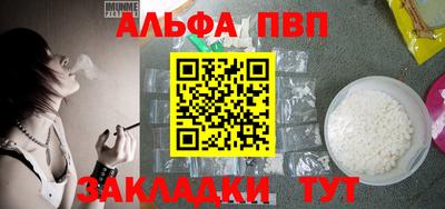 spice Новодвинск