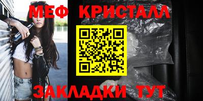 альфа пвп VHQ Новозыбков