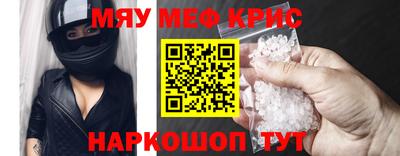 spice Новодвинск