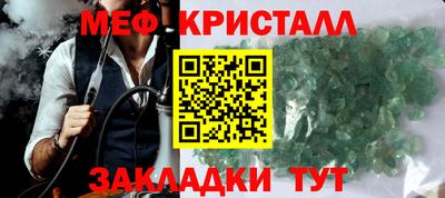 spice Новодвинск