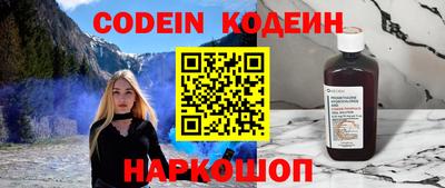 альфа пвп VHQ Новозыбков