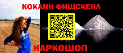spice Новодвинск