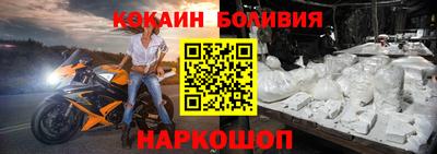 альфа пвп VHQ Новозыбков