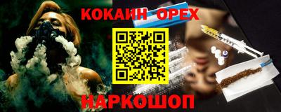 mdma Новокубанск