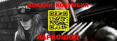 spice Новодвинск
