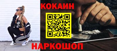 альфа пвп VHQ Новозыбков