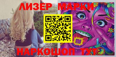 mdma Новокубанск