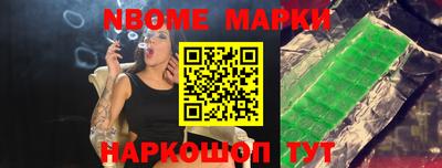 mdma Новокубанск