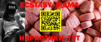 гидра Нягань