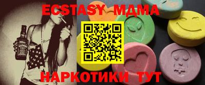 mdma Новокубанск