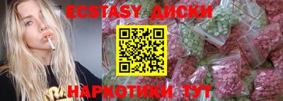 mdma Новокубанск