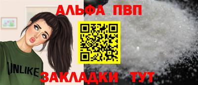 spice Новодвинск