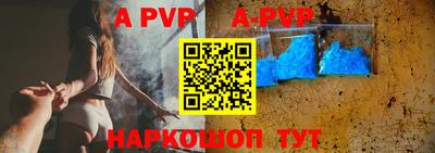 spice Новодвинск
